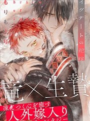 热门恋爱韩漫