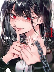 热门韩漫专区